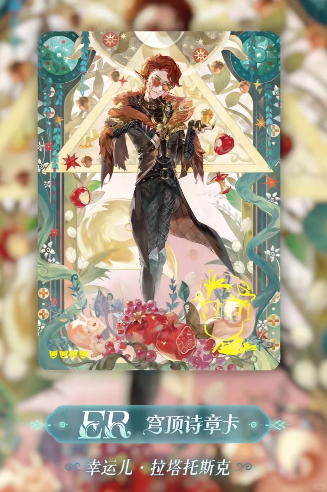 SOUL Identity V Card Carving T - 3D Printing Online บทวิจารณ์และราคา