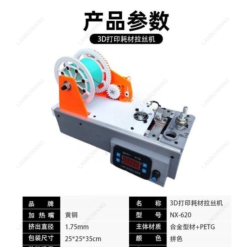 เหมาะสำหรับเครื่องพิมพ์ 3 มิติ - 3D Printing Machine บทวิจารณ์และราคา